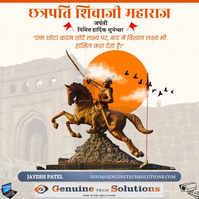 Chhatrapati Shivaji Maharaj Jayanti